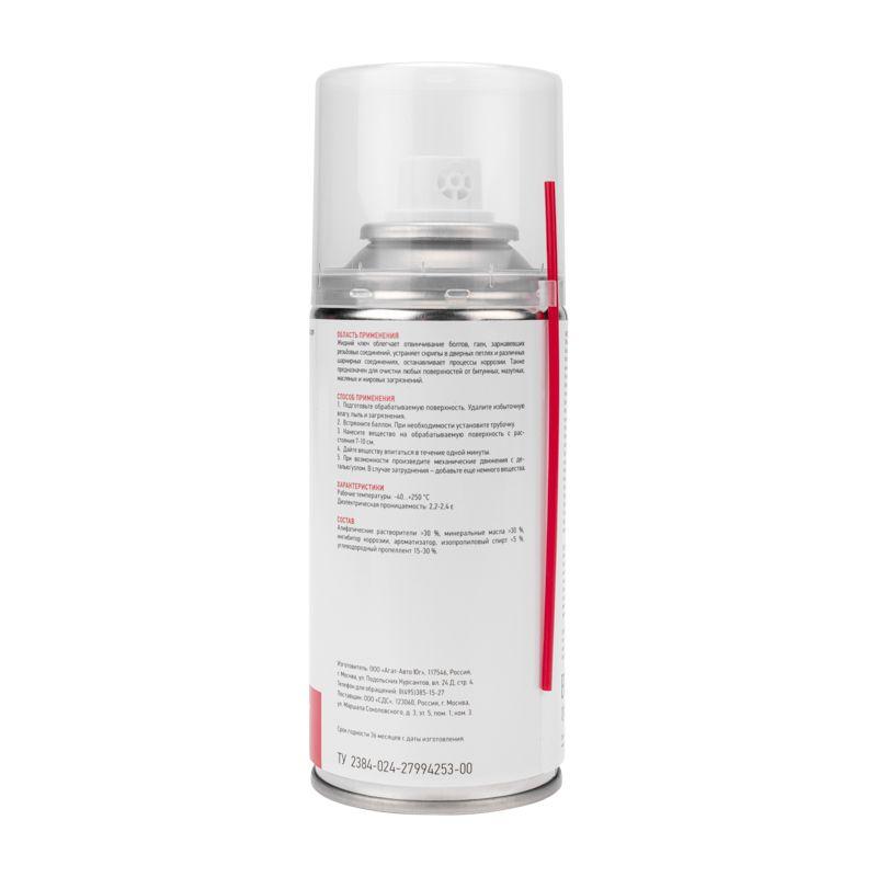 Смазка проникающая "Жидкий ключ" 210мл Rexant 85-0009